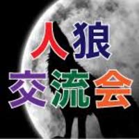 2/27(日)ボードゲーム交流会IN新宿