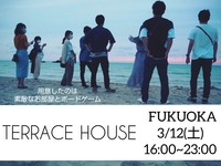 ※満員御礼！【たっぷり7時間！】まるでテラスハウス！？貸切オシャレ空間×友達作り×ホドゲ&Switch party！【プレーヌ・ド・スリール】
