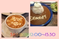 ★満席★3月6日(日) 12:00〜🥙メニューが豊富すぎる！今回のテーマは『なんでも美味い✨(笑)』です😄