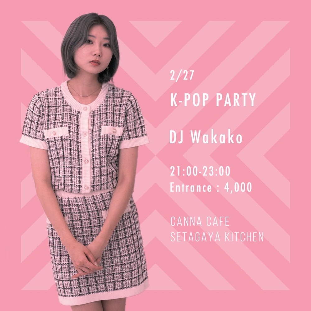 【一人参加OK！韓国好き集合】2/27 K-POP音楽交流会 開催！！