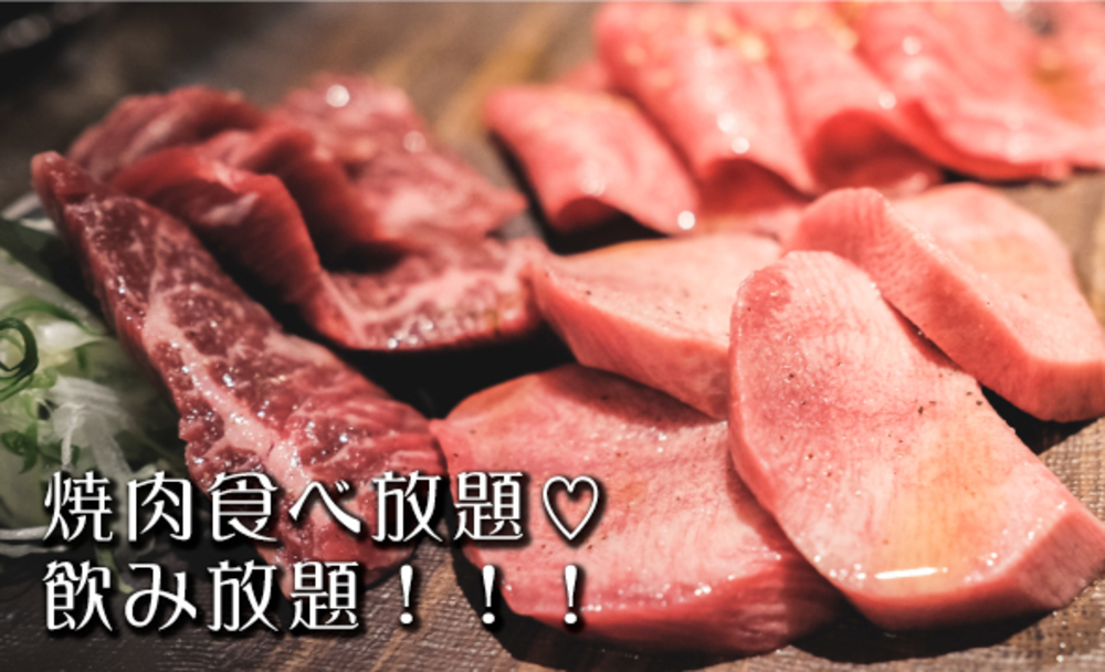 好評企画！ディズニー好き集まれ！！ディズニー仲間を作ろう♡Disney焼肉会♡