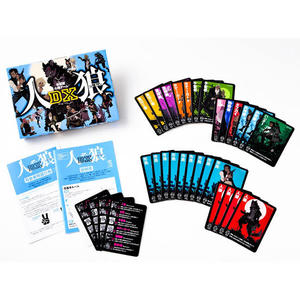 大人気ゲーム『人狼』で友達作り🐺🤝