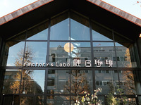 3/21（祝）9時〜
早起きは三文の徳💮
朝カフェ会　in   学芸大学☕︎☕︎