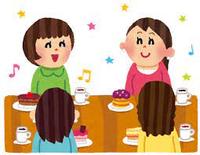 4月29日(金・祝)【東中野】義務教育に疑問を持つ方限定～現役小学校教諭と語り合うカフェ会 ～