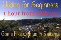 台湾人とトルコ人と埼玉の山をハイキング（思いついたので）