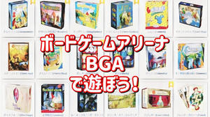 【3/31(木)】オンラインボードゲーム会！
