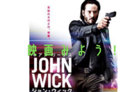 【友達の家で見る感じで】映画みよう！【アマプラ会員限定】