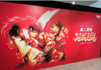 【東京ドーム】刃牙展で絶対的「強さ」の世界観を喰らいつくそう！