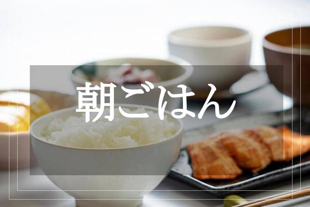 【築地 de 朝ご飯】新鮮！美味しい朝食を食べよう〜！＠築地