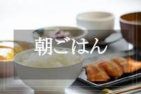 【築地 de 朝ご飯】新鮮！美味しい朝食を食べよう〜！＠築地