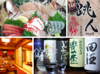 【ディナー会】大手町の青森郷土料理くにぐべし(食べに行こう)！！ の回