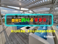 【毎回満員イベント】初心者の方歓迎🔰豊洲で釣り＆バーベキュー🎣🍖