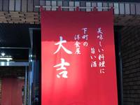 【下町ランチ会】あの偉人も通った下町の名店で絶品洋食を味わおう♪