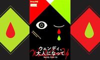満員になりました！✨4月30日マーダーミステリー⭐️広島【初心者会🔰】    