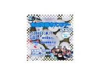 GWにプチ旅✨可愛い器を見つけて、おウチも時間充実♪有田陶器市へいこう！バスツアー開催します