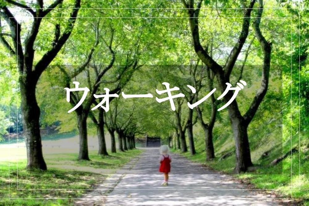 【有栖川記念公園で森林浴！】広尾駅から3分の有栖川記念公園でリラックスしにでかけよう！
