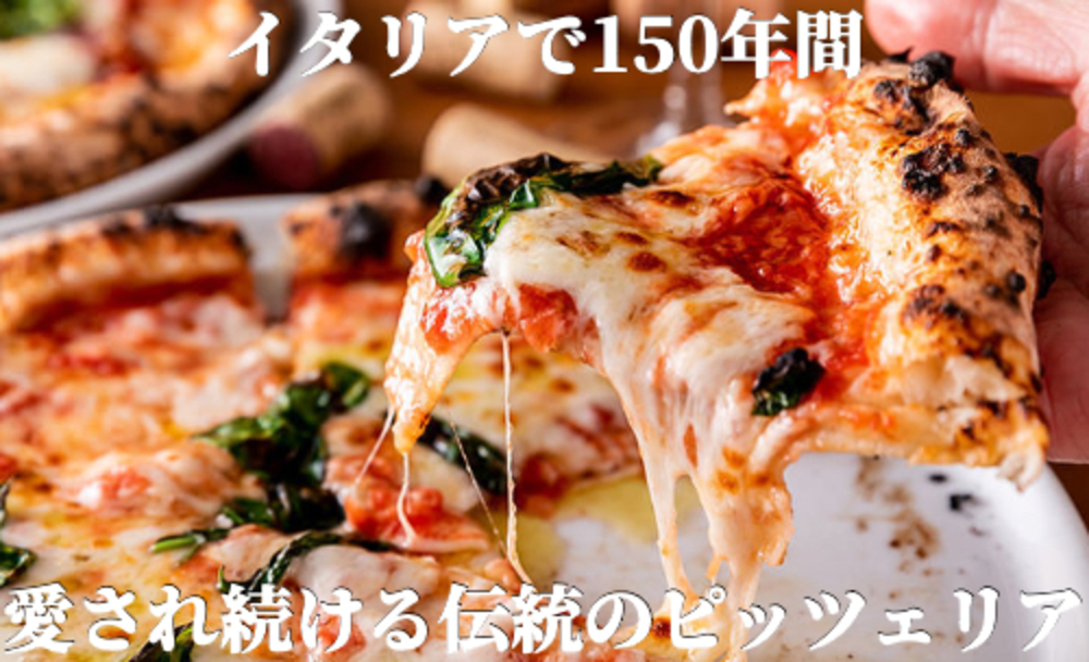 GW初日！！恵比寿で世界一のピザを楽しむ♪味、雰囲気、ワインも最高☆初日から楽しもう！