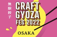 【96年】餃子フェス行こ！⚠️勧誘禁止,96年度生まれのみ