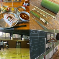 東京の学校で童心に戻って遊ぼう！(HOME) 