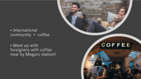 コーヒーを飲みながらワンコイン国際交流　5/14(Sat)　@目黒駅周辺のカフェ