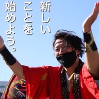 5/15 どまつりチーム練習体験会🕺　※見学体験お気軽に💡