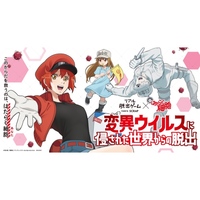 【原宿】リアル脱出ゲーム×はたらく細胞 「変異ウイルスに侵された世界からの脱出」