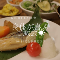 【大手町】美味しい玄米食を頂こう🌝