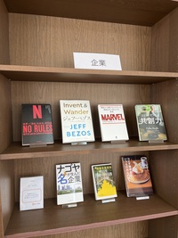 【ソニー】企業の決算書をみんなで読み解いていきましょう