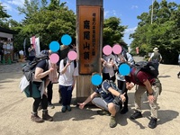 7/10 (日) ゆる〜く登山を楽しみましょう in 高尾山