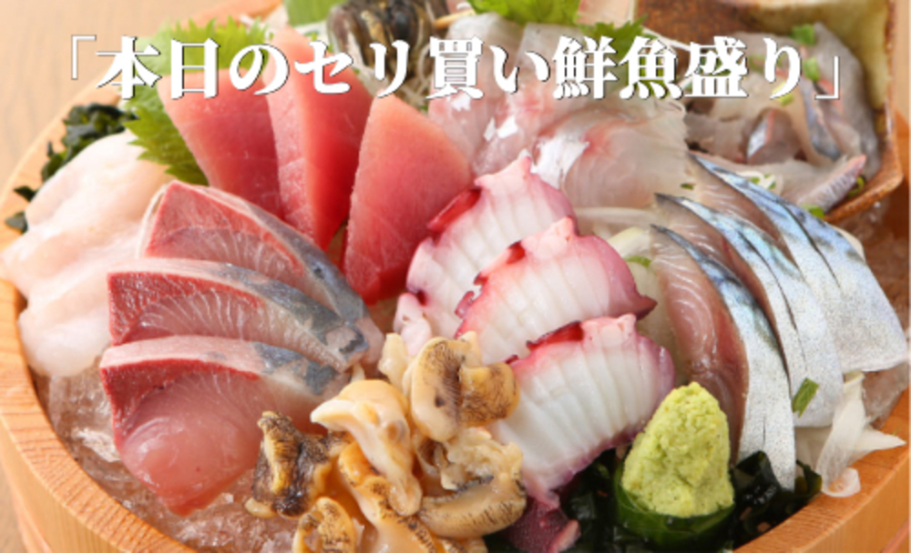 産地直送！！恵比寿で日本酒、魚介、海の幸を楽しも～☆彡恵比寿を楽しむ会！