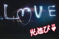 　【光の軌跡☆】夜の景色を撮りに行きましょう(^-^)/