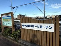 朝からだれでもウォーキングフットボール体験会