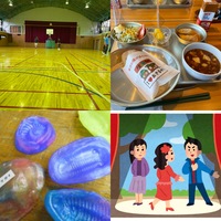 東京の学校に泊まろう！童心に戻ろう！10月8日(土)〜9日(日)