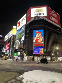 【91-93年】飲み会！勧誘禁止！91-93年度生まれのみ