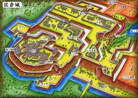 【国立歴史民俗博物館その１】堀田氏と佐倉城をめぐる！