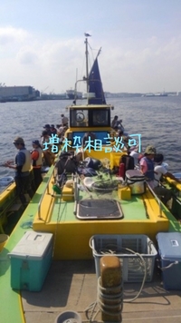 7/24(日)船に乗ってアジ釣りに行こう！