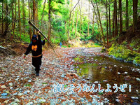 【8月6-7日】秘境でDIY流しソーメン【ブッシュクラフト】