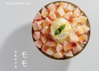 【新大久保】かき氷でひんやりしようの会🍧