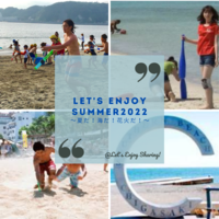 Let's enjoy summer2022〜今年こそビーチに行こう♪〜