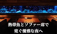七夕イベント開催！今日は何かが起きそうな予感！お願い事しながら楽しく飲もう♪