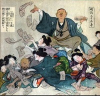 オンライン哲学対話#32  人の心はお金で買えるか？