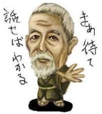 第２２回哲学カフェ　in 川崎　「話せばわかる、は本当か？」