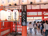 下鴨神社のみたらし祭＆鴨川デルタ夕暮れピクニック🍻