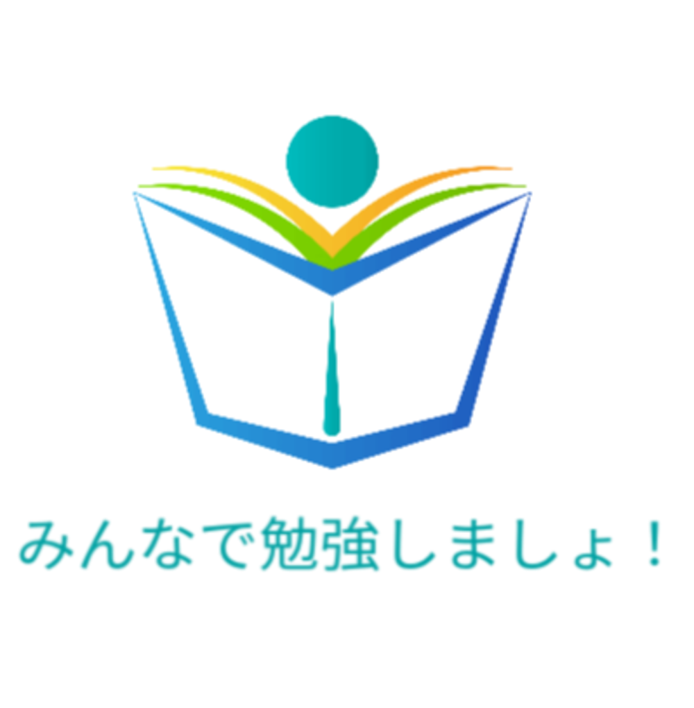 7/31(日)名駅近辺で資格試験の勉強会！