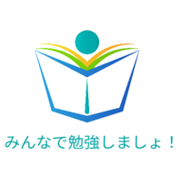 7/31(日)名駅近辺で資格試験の勉強会！