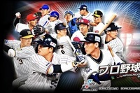 【野球好き必見！！】野球のことを語る会！！⚾️