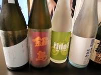 🍽推しの日本酒を見つけよう会　～5本目～🍶