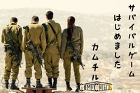 早割アリ【サバゲー♪】初心者歓迎・レンタルあり😆【第187回】