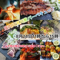 🌸庄内川河川敷バーベキュー🌸