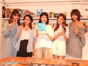 【女子会】みんなでボードゲームしましょう！！